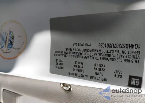 2007 Buick Lucerne Cxl из США, поврежденный, VIN 1G4HD57287U201025